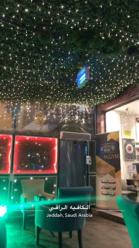 Opinii despre الكافيه الراقي Fine Coffee în جدة - الضيافة