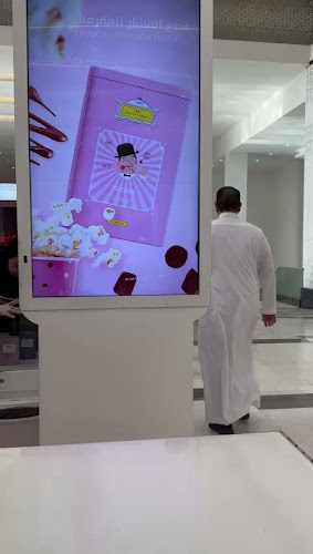 ترفليرز - الرياض