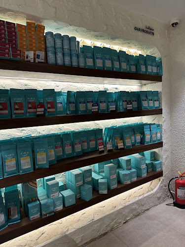 مقهى ومحمصة كفة - مقصد قباء - المدينة المنورة