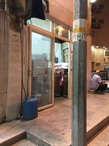 فول باجندوح