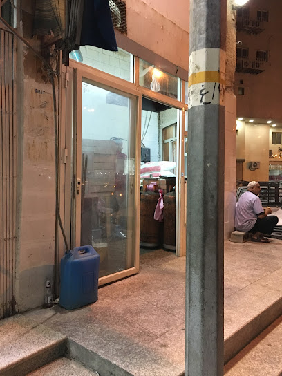 فول باجندوح