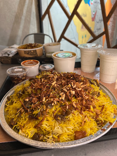 مقلوبة - الرياض