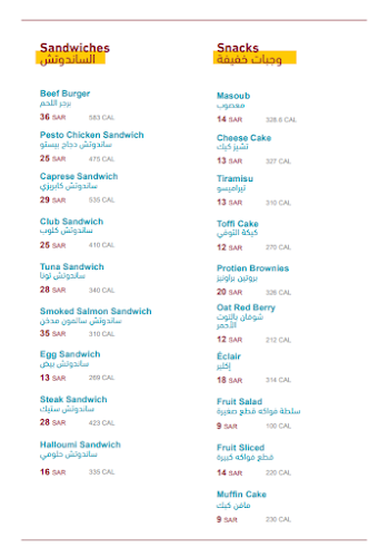 Opinii despre Flod | Healthy Food în الرياض - الضيافة