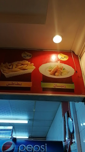 بروست الساخن - أبها