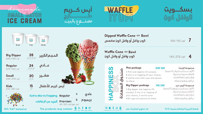 Opinii despre ماربل سلاب كريميري în جدة - الضيافة