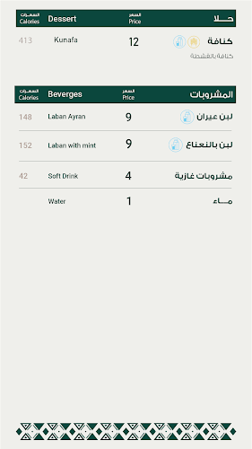 Comentarii opinii despre مطعم كشنة