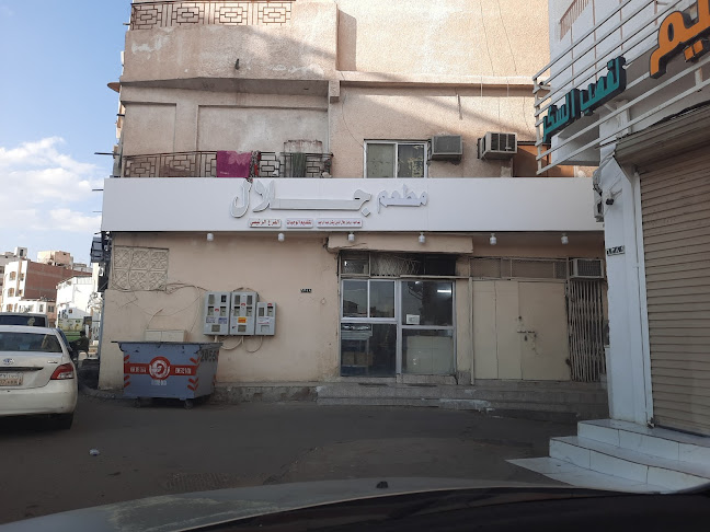 Opinii despre مطاعم جلال în المدينة المنورة - الضيافة