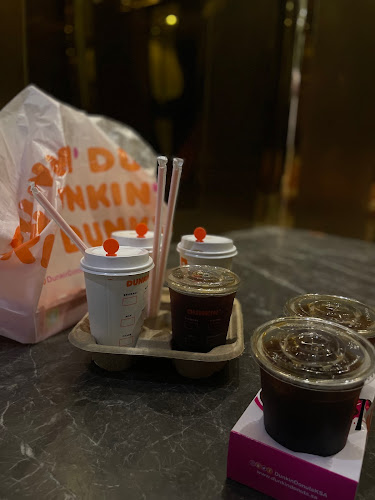 دانكن دونتس الخالدية مكة المكرمة - الضيافة