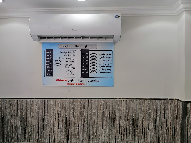 الزاهر، مكة 21955