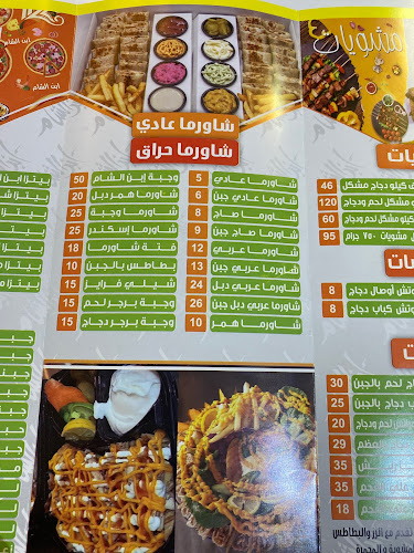 طريق الملك خالد، الربيع، الطائف 26516