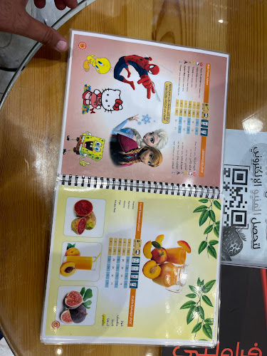 فراولتي سلطانه - المدينة المنورة