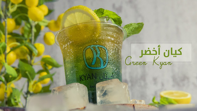 Opinii despre كيان în رماح - الضيافة