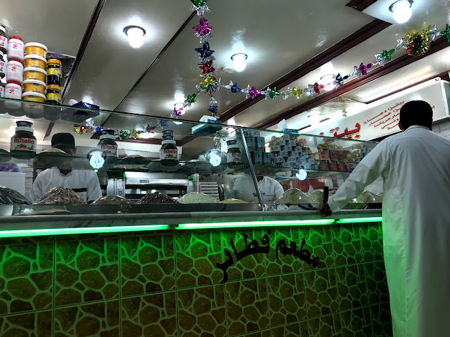 Comentarii opinii despre فطائر كشرى كريب الامور