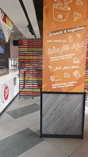 طازة بروستد - الضيافة