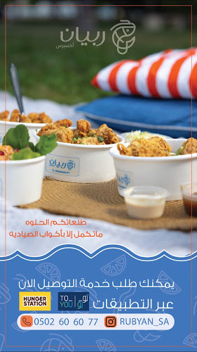 Opinii despre ربيان اكسبرس în تبوك - الضيافة