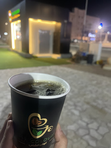 الكورنيش الجنوبي، القنفذة 28822