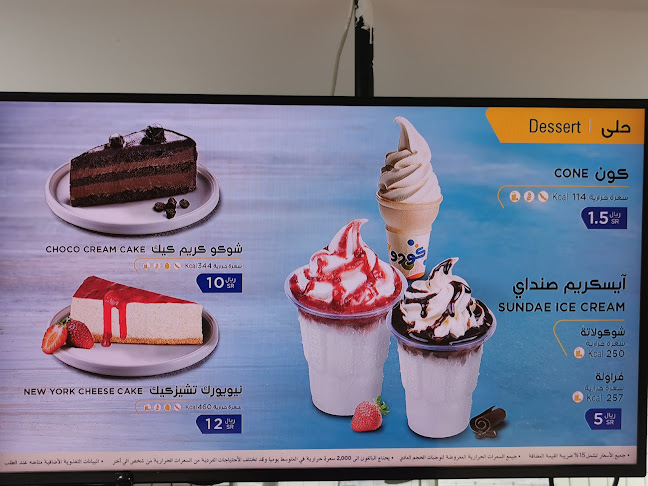 المساعدية، رفحاء 76313