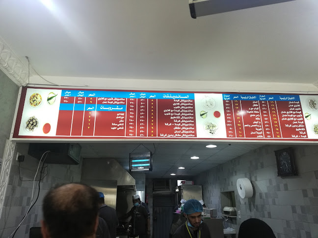 ابو احمد للكبدة - جدة