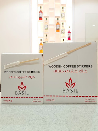 قهوة زمان - الخرج