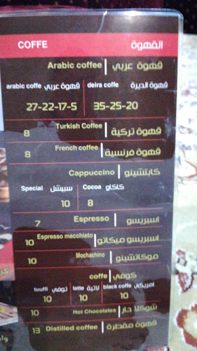 طريق فيصل بن عبدالعزيز، المصيف، King Feisal bin Abdelaziz Road، حفر الباطن 31991