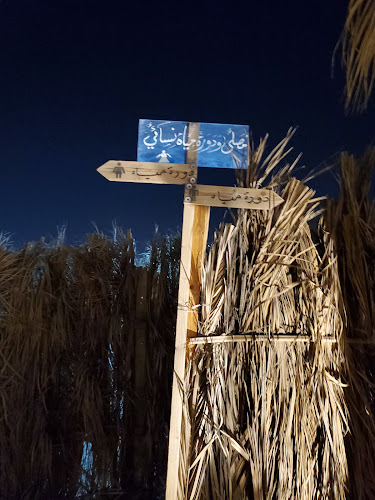 رواق RWAG - الرس