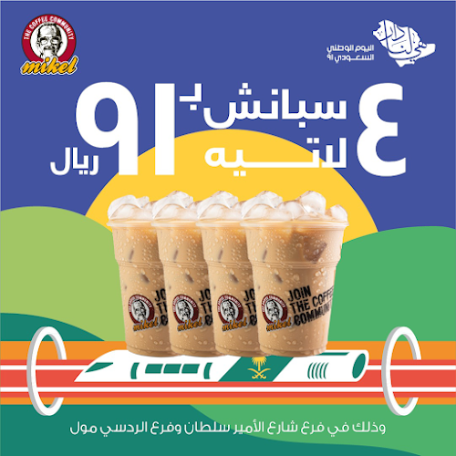 8062 3800 طريق الامير سلطان، الخالدية، جدة 23423