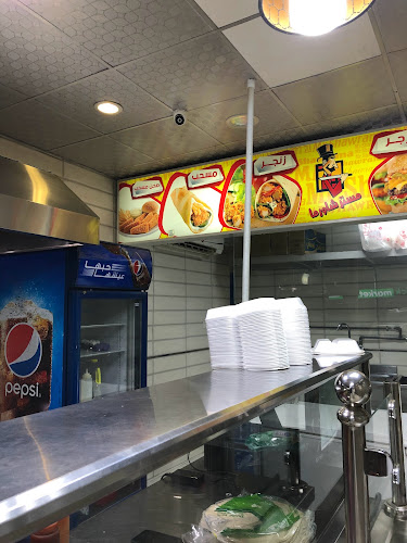 مستر شاورما