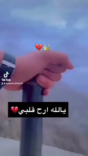 Opinii despre مقهى ميلانو în الطائف - الضيافة