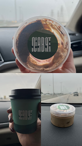 نبات | Nabat - الدمام