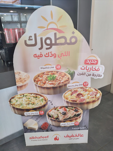 طريق الامير تركي بن عبدالعزيز الأول، حي النخيل، الرياض 12391