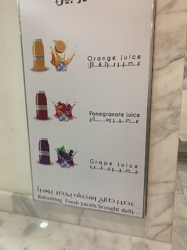 شارع عثمان بن عفان، الجامعيين، الدمام 32254