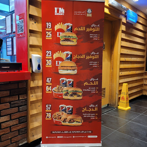 Opinii despre I'M Hungry în جدة - الضيافة