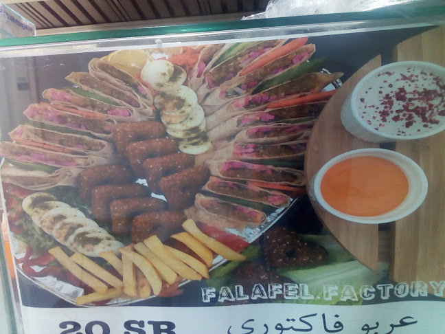 مخبز نور الساحلي - الدمام