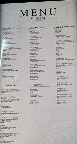 Comentarii opinii despre سوزام