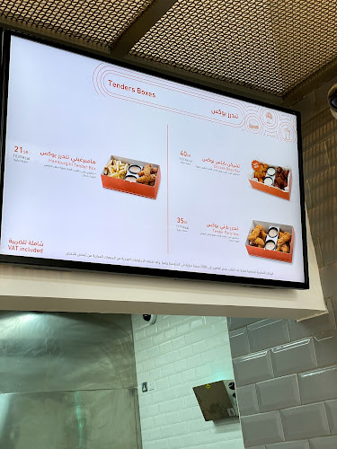 Opinii despre هامبرغيني în الطائف - الضيافة