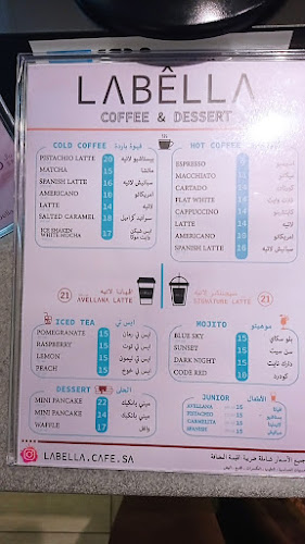 المستشفى، بلجرشي 65635