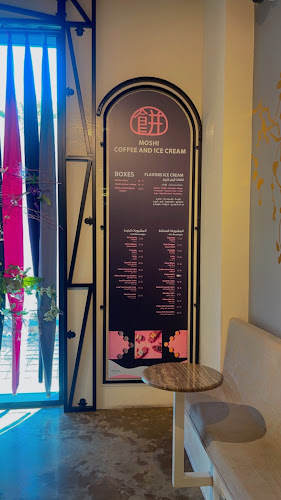 Opinii despre فاوندت كافيه | found It în الرياض - الضيافة