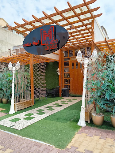 معادلة قهوة - الضيافة