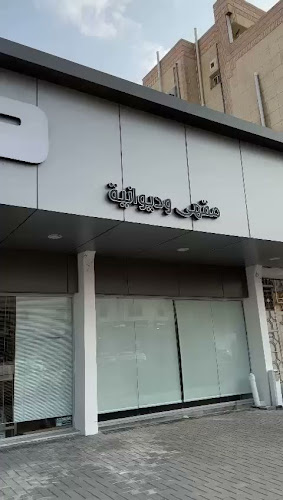 Comentarii opinii despre مقهى وديوانية جليس