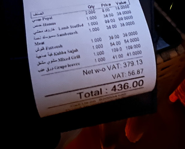 2662 الحصن، النخيل، الرياض 12385