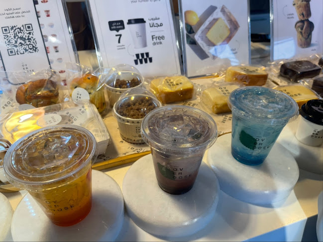 أوفردوز | Overdose - الضيافة