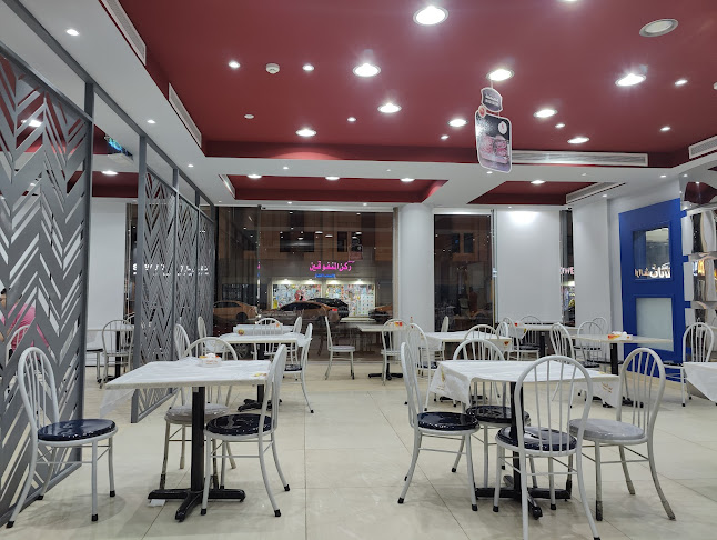 بيت الشواية