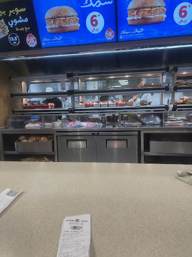 ADH Dhafir, 3480 AJ Janub Rd, الباحة 65526