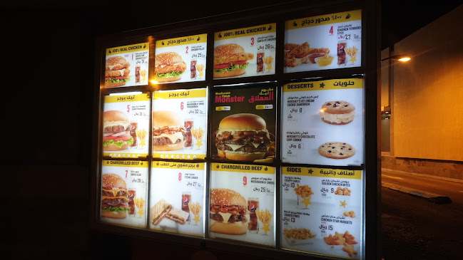 Opinii despre Hardee's în الخبر - الضيافة