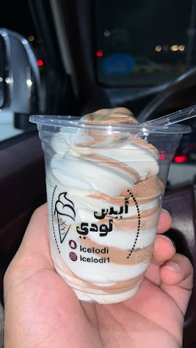 الواحة، جدة 33241