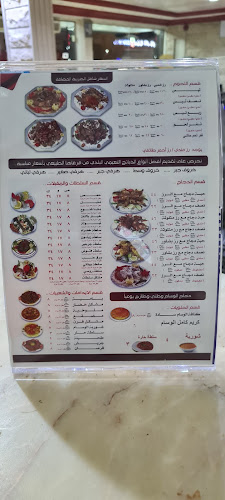 Opinii despre مطعم عيون الوسام العليا în الرياض - الضيافة