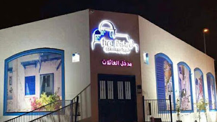 فيرا بيسترو Fira Bistro