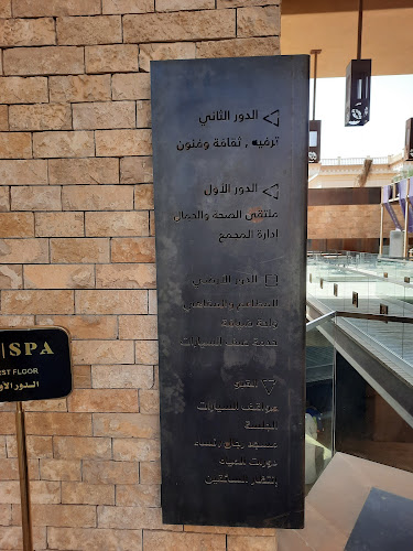 بلو جاردن - الضيافة