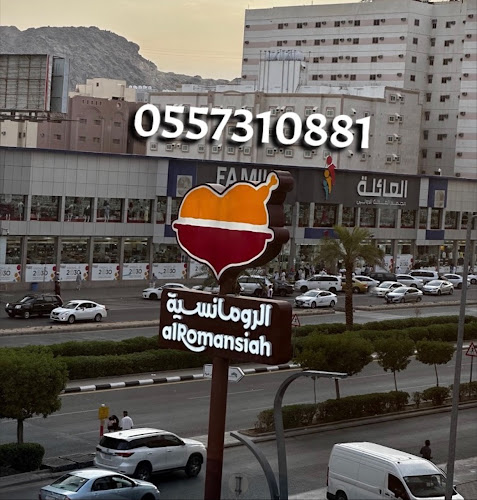 توصيل طلبات راجل - الضيافة