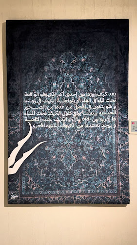 ORDA - الضيافة